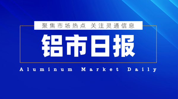 http://img-cdn.mall.lingtong.info/uploads/assets/images/{3CC6A1C7-2A0C-769A-5DD4-57036B573C19}.png